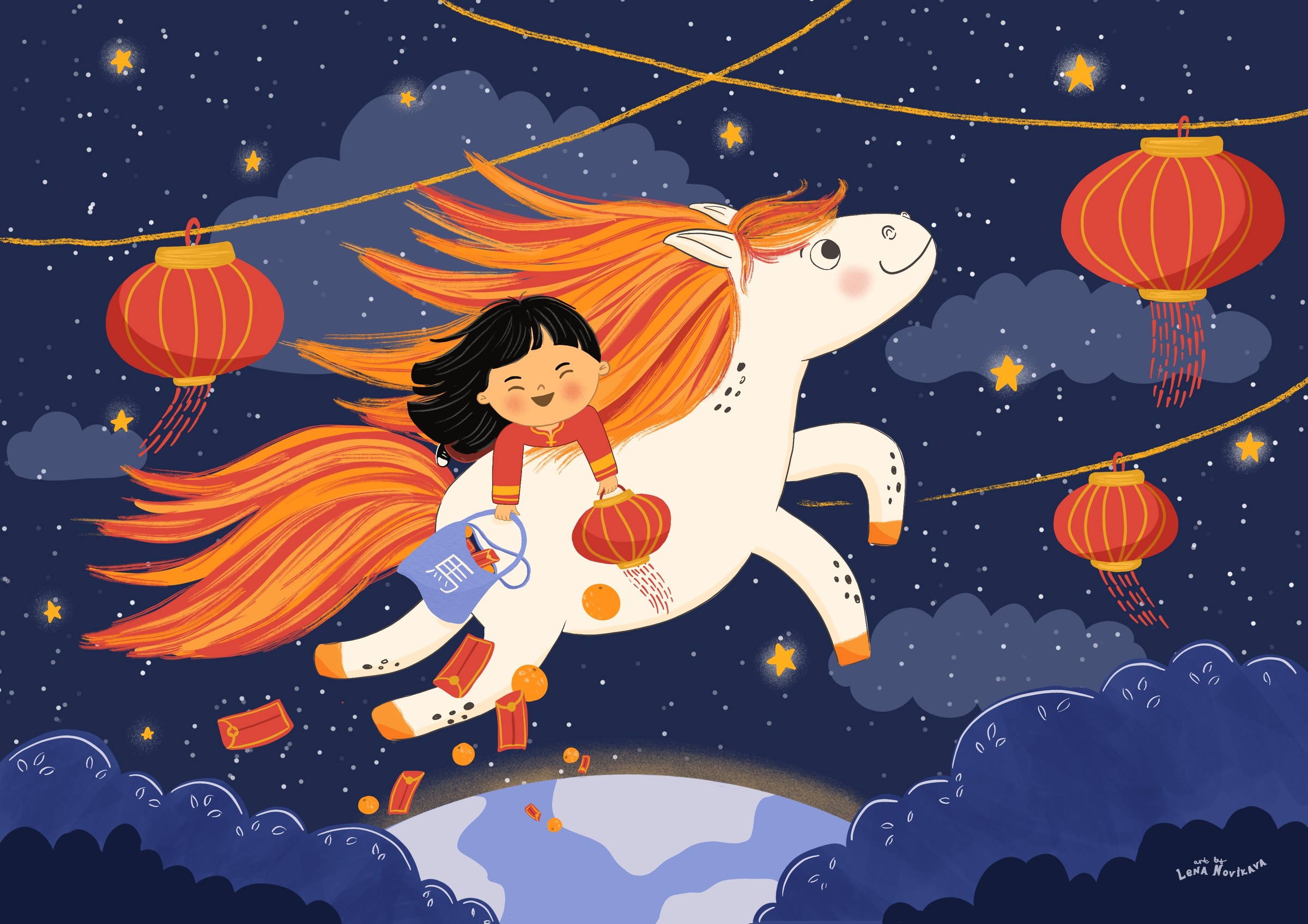 Lantern Ride